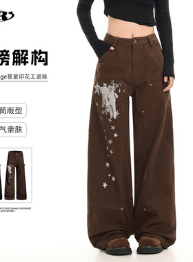 OREETA丨美式复古星星印花工装裤男女可穿耐磨耐脏百搭直筒伐木裤