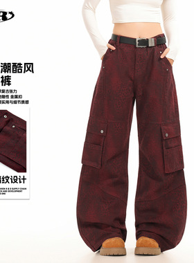 OREETA丨豹纹工装裤男女潮牌高街复古设计感休闲裤多口袋拖地长裤