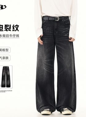 OREETA丨美式闪电爆裂纹牛仔裤黑色男女款重磅洗水做旧直筒长裤