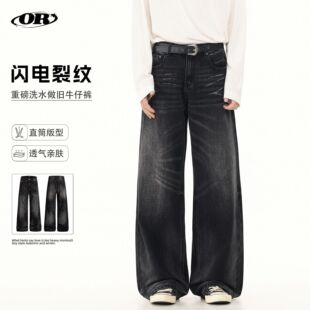 OREETA丨美式闪电爆裂纹牛仔裤黑色男女款重磅洗水做旧直筒长裤