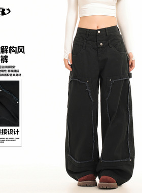 OREETA丨美式高街双腰头伐木工装裤男女可穿流苏拼接设计感休闲裤