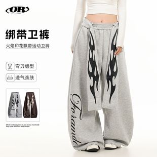 男女街舞kpop宽松阔腿休闲裤 OREETA 火焰印花绑带设计感弯刀卫裤