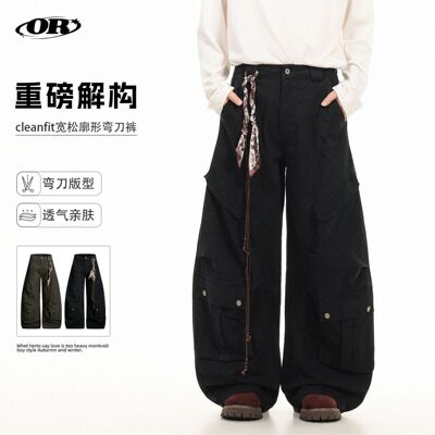 OREETA丨美式立体弯刀阔腿工装裤男女轻奢设计感配丝带香蕉休闲裤