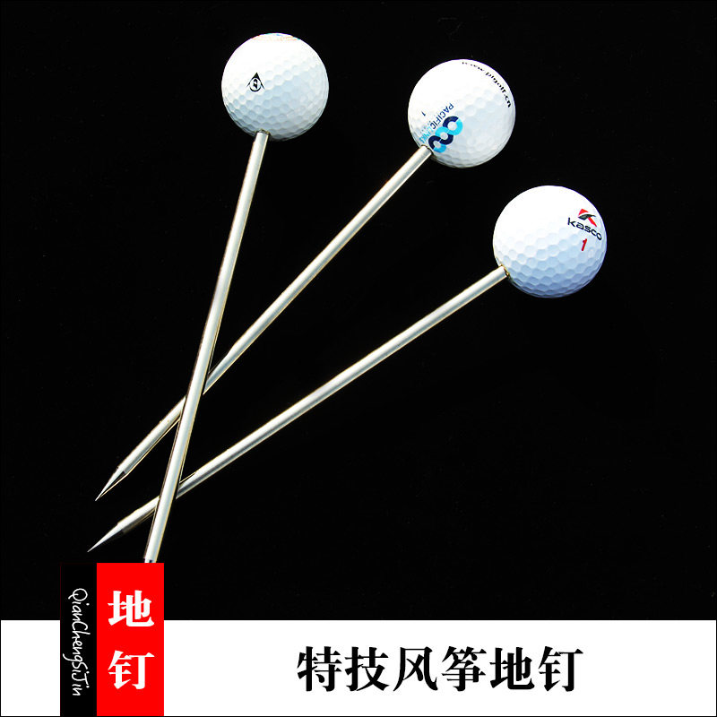 新款潍坊特技风筝放飞工具腕带手带地钉捆绑带亚克力绕线板