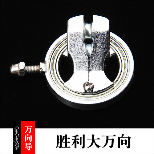 二代胜利双轴承万向导过线器