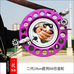 潍坊李胜利二代28cm新款S8铝合金刹车防倒转风筝手握轮