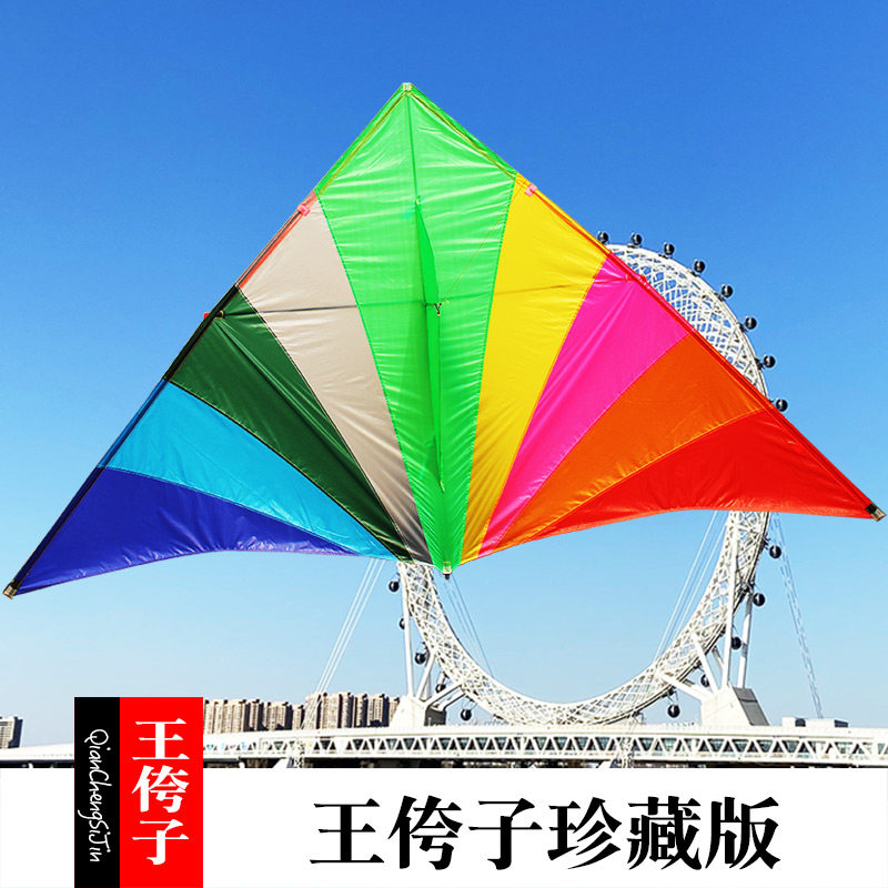 新品王侉子珍藏版风筝图片