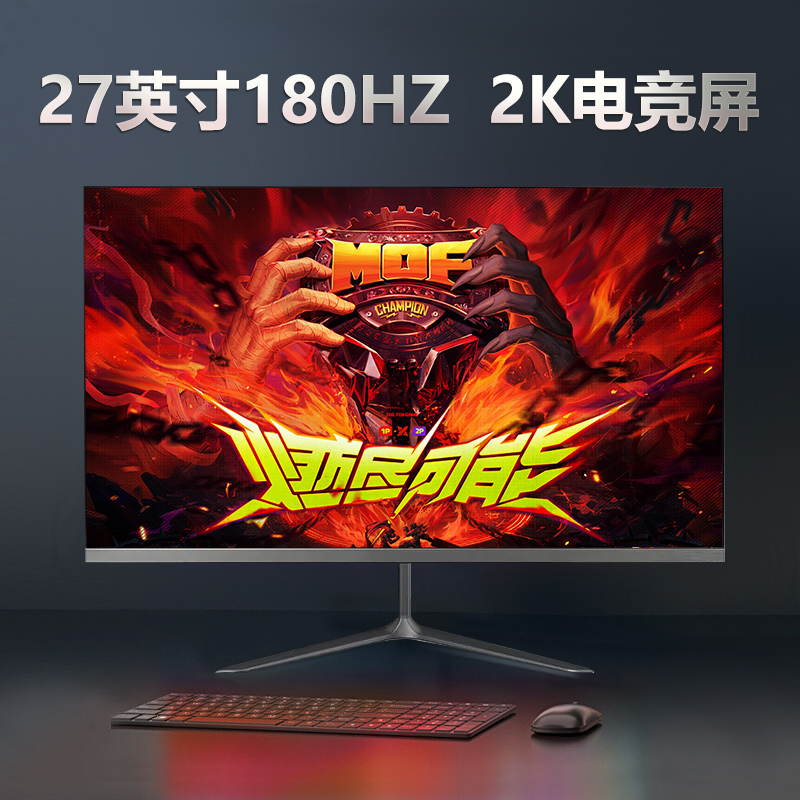 全新24显示器180曲面4K高清27无边框2K32电竞IPS22游戏办公护眼