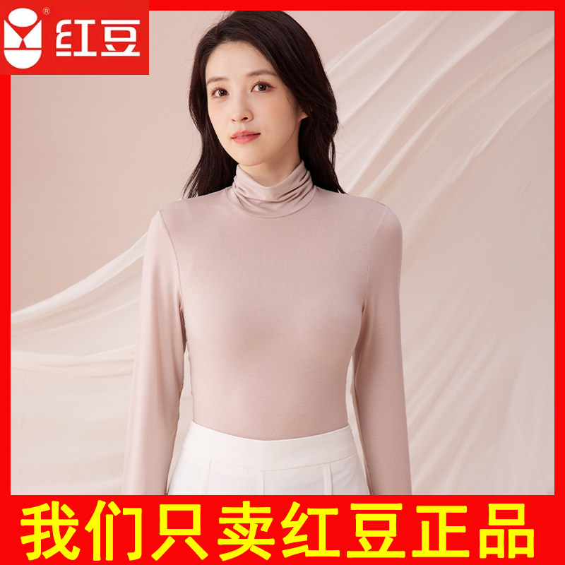 红豆打底衫女 秋衣女 女士秋衫 保暖内衣上装秋冬款高领 3N006