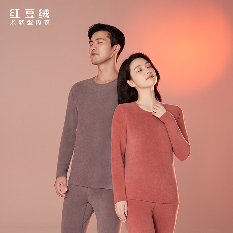 红豆保暖内衣套装EN508EN511