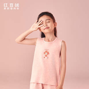 红豆儿童保暖背心女童背心保暖内衣女孩秋冬款 EN348 女宝宝坎肩