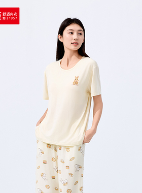 红豆睡衣女 带胸垫免穿文胸 莫代尔QQ弹薄款家居服 红豆居家6J312