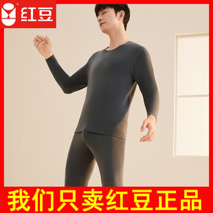 4N507 绵羊毛秋衣秋裤 红豆保暖内衣套装 男德绒发热无痕保暖套装