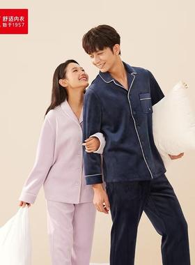 红豆睡衣女宝宝绒防静电 红豆居家男士家居服套装4J605 4J606