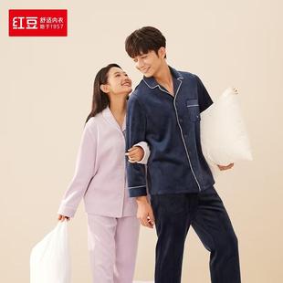 4J605 家居服套装 4J606 红豆居家男士 红豆睡衣女宝宝绒防静电