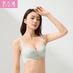 红豆内衣女无钢圈小胸聚拢胸罩蕾丝红豆居家文胸 5B128