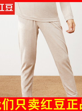 红豆 童装 男童保暖裤 儿童秋裤男 保暖裤子男孩 3N169