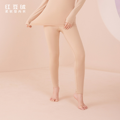 红豆秋裤女莫代尔3N130