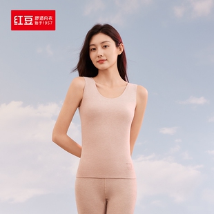 红豆保暖背心女圆领德绒发热双面绒保暖打底上衣红豆居家EN342