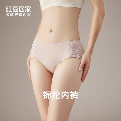 单条红豆内裤女锦纶中腰3K232