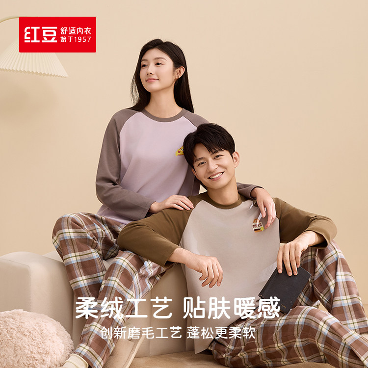 红豆新款睡衣5J5055J506