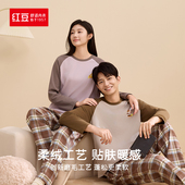 红豆睡衣女纯棉男士 5J506 红豆居家5J505 睡衣套装 家居服磨毛套头
