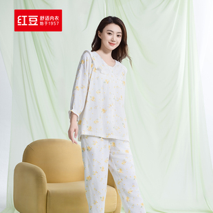 红豆睡衣女100%全棉 可爱风家居服套装纯棉 长袖长裤 5J538