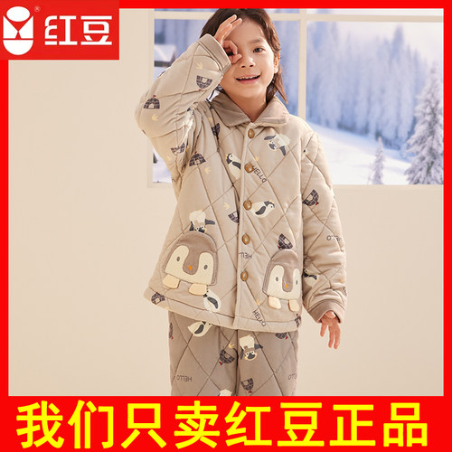 红豆男童睡衣夹棉加厚款4J705
