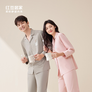 红豆睡衣女纯棉弹力棉 男士家居服套装棉氨厚款睡服 4J511 4J512