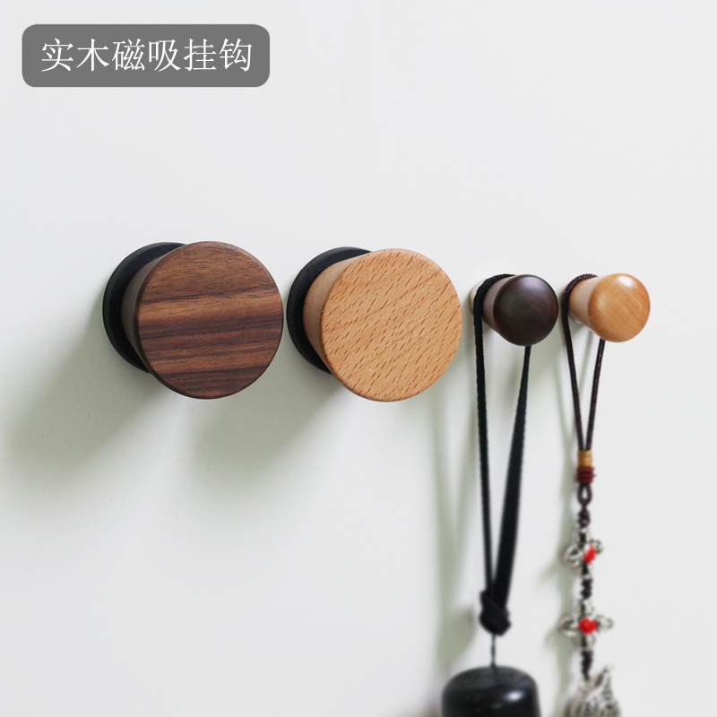 胡桃木磁吸挂钩入户门衣服帽子包包钥匙挂钩强力磁铁冰箱贴纯实木