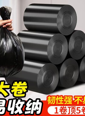 大号黑色抽绳垃圾袋厨房办公室商用家用加厚批发装餐饮特厚实惠装