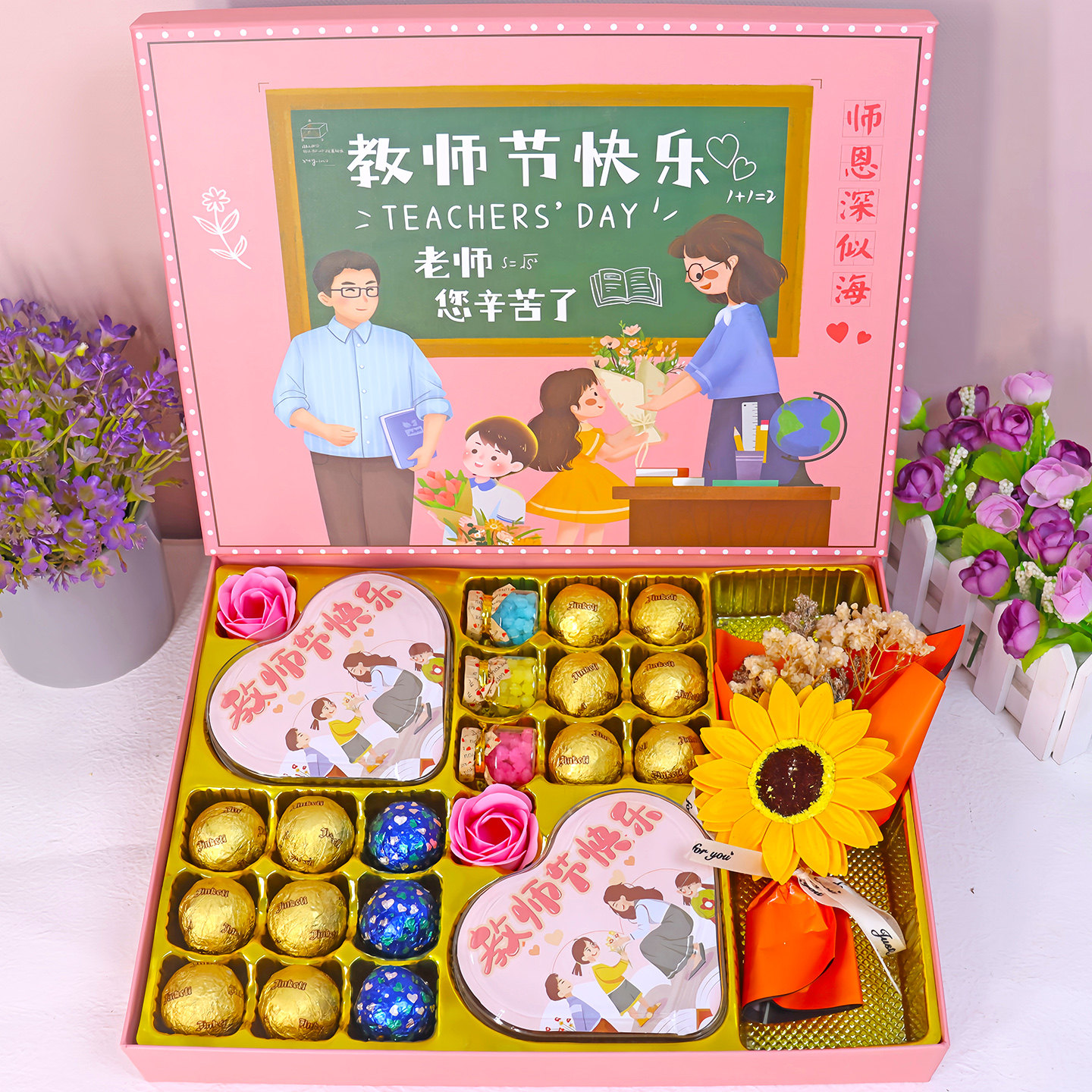 教师节实用礼物德芙巧克力礼盒装送小学幼儿园初中老教师创意礼品
