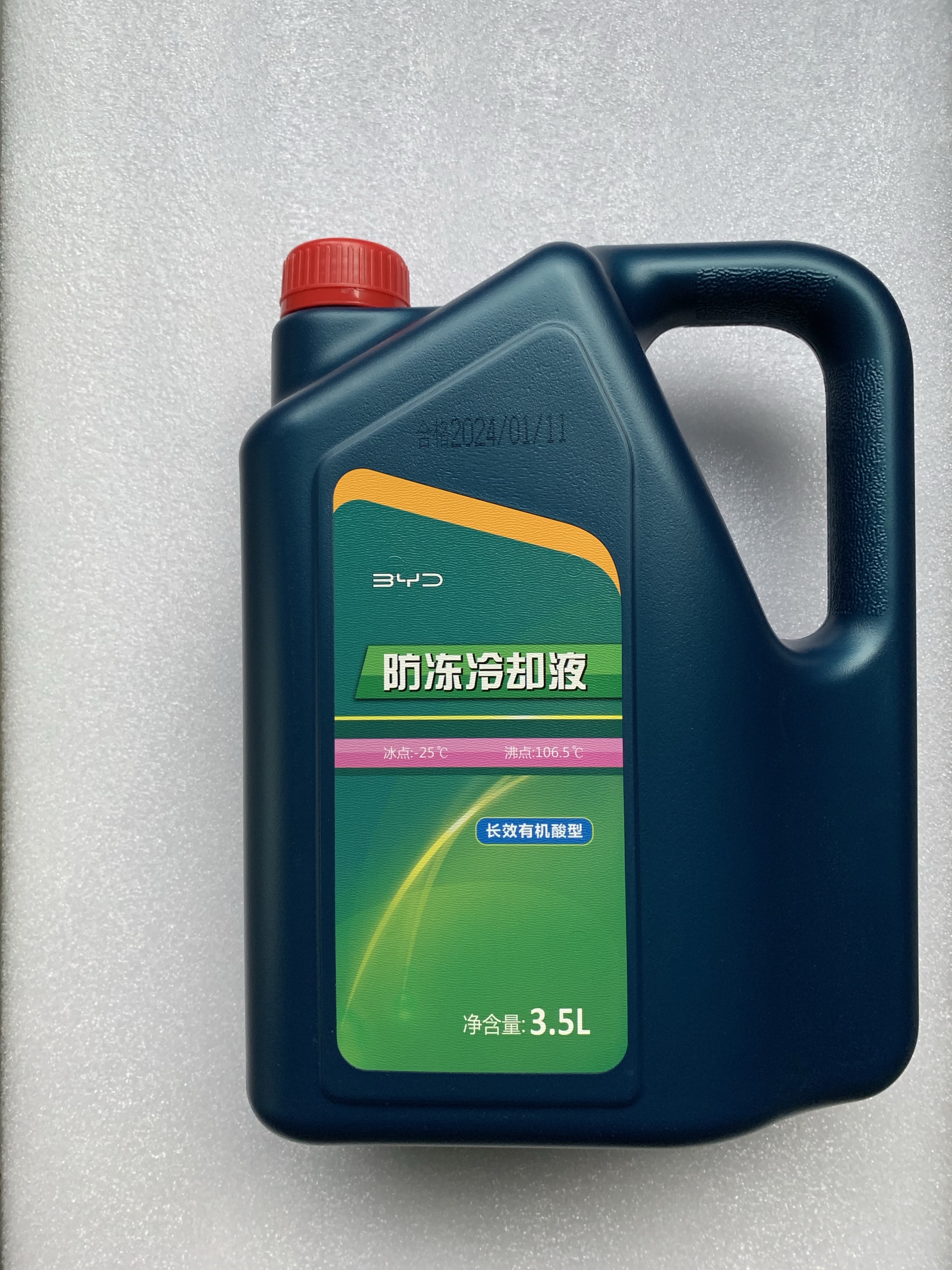 比亚迪G5S6S7宋Pro防冻液F3G3L3G6海豚元M6秦宋唐水箱冷却液原装