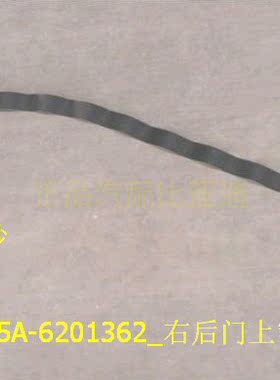 比亚迪速锐原厂车门黑膜 e5秦ev门膜 秦G5门框黑膜 车门贴纸 正品