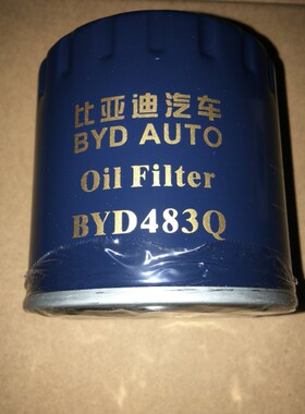 比亚迪F6G3M6L3S6G3RG6 483Q动力机油滤清器 机油格 机油滤芯原装
