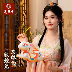 新款中秋节立体敦煌兔子灯笼手工制作diy材料包儿童赏月手持灯笼