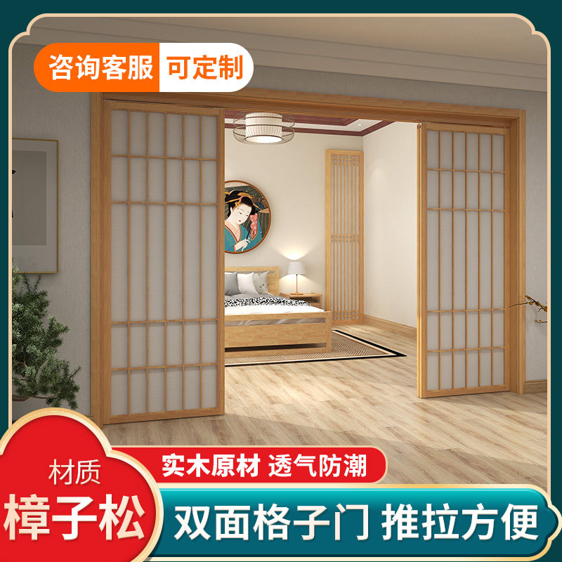 和室格子门多少钱 和室格子门优惠券免费领取 有条鱼