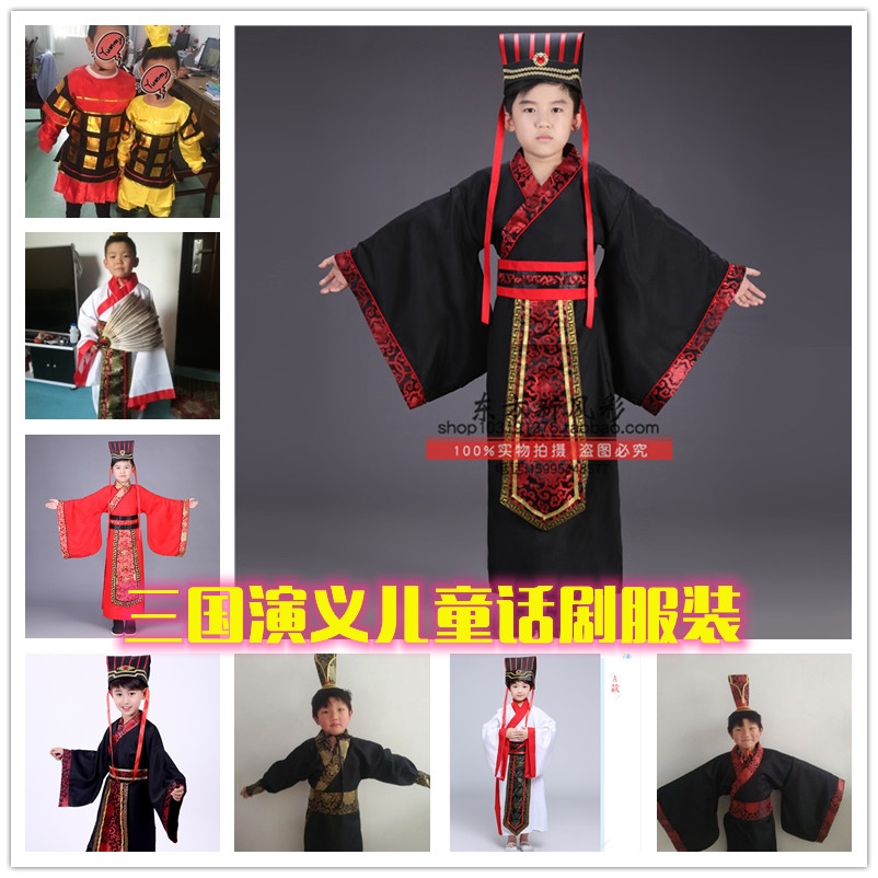 三国演义诸葛亮儿童古装汉服草船借箭鲁肃周瑜衣服刘备关羽演出服