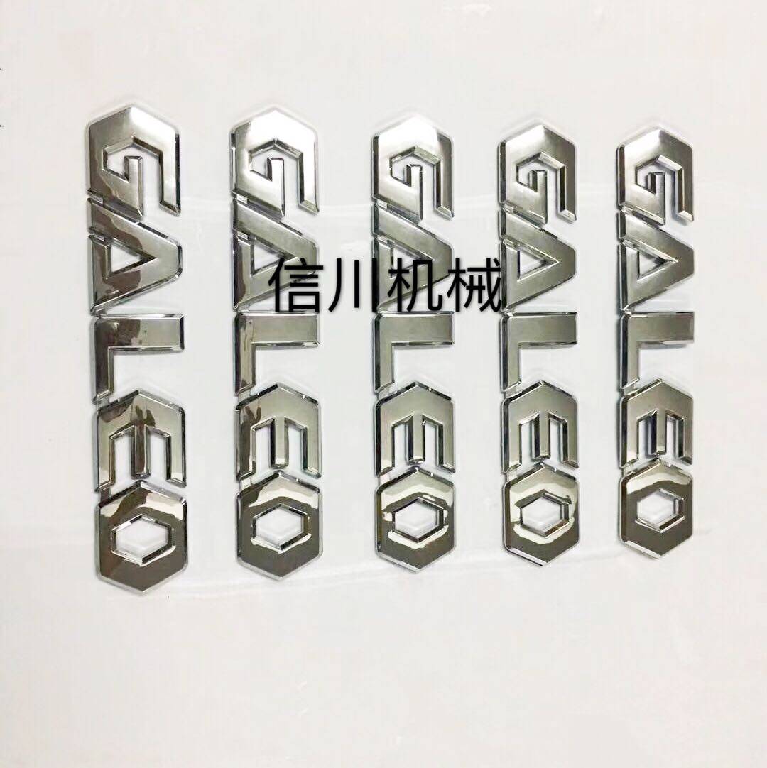 挖掘机配件 小松PC200/220/240/300/360-7-8车门标金标贴纸标志贴