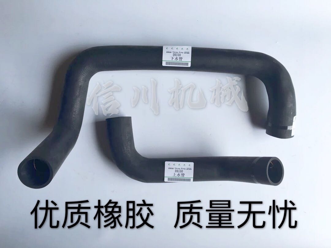 挖掘机配件 大宇 斗山 DH DX 130/150-3/5/7 发动机 水箱上下水管