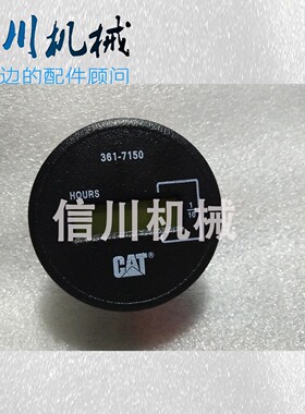 挖掘机配件卡特E320D/312/323/330BCD计时器小时表时间表码表