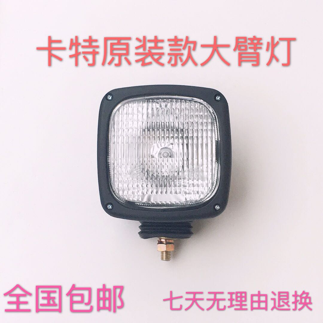 卡特挖掘机大臂灯e307 312 313 323 336 330 320B C D2工具箱大灯