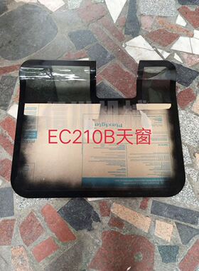 挖掘机配件沃尔沃VOLVO/EC200/210B/240/360/480驾驶室天窗