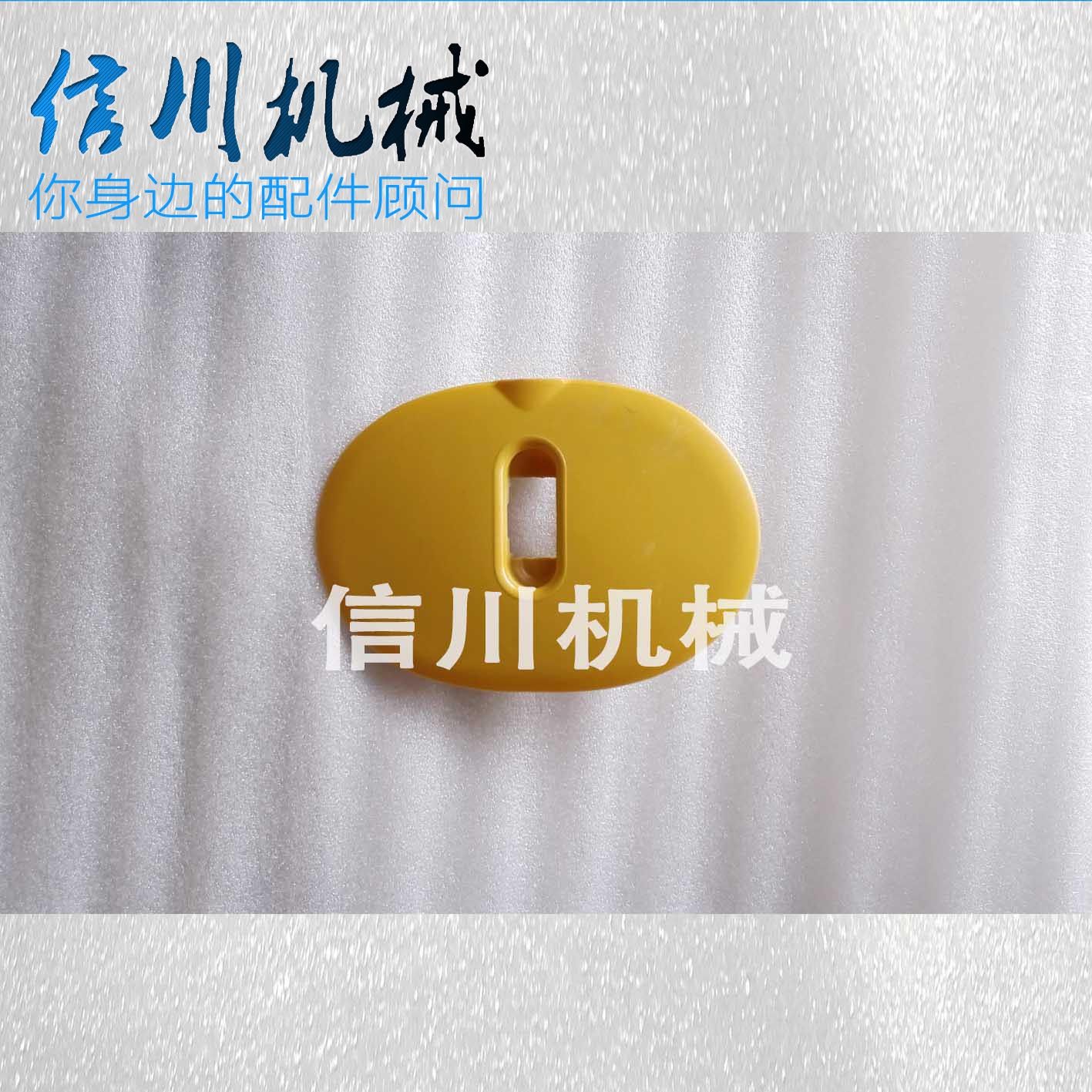 挖掘机配件CAT 卡特320B/C/D/307反扣锁盖/装饰盖