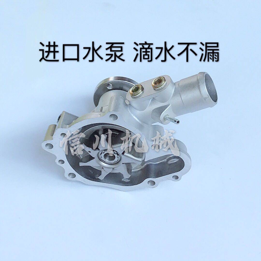 挖掘机洋马4TNV94 4TNV98 现代60-7 斗山大宇60-7 80-7发动机水泵