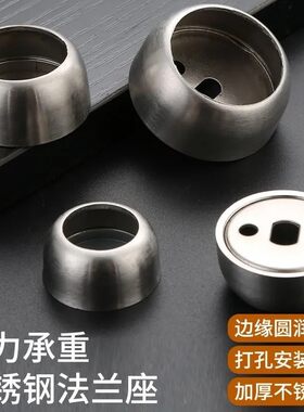 加厚不锈钢衣柜法兰座
