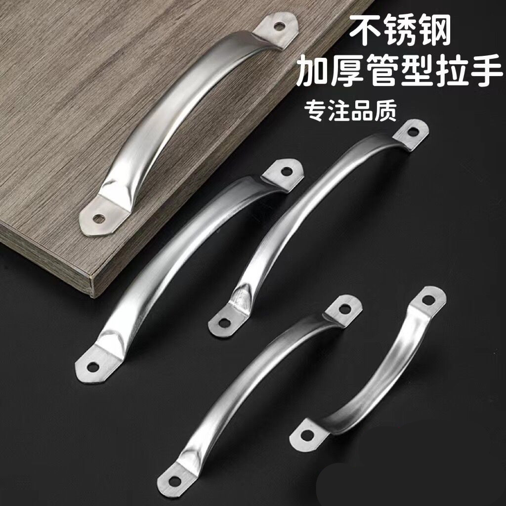 不锈钢圆管门拉手抽屉窗拉手
