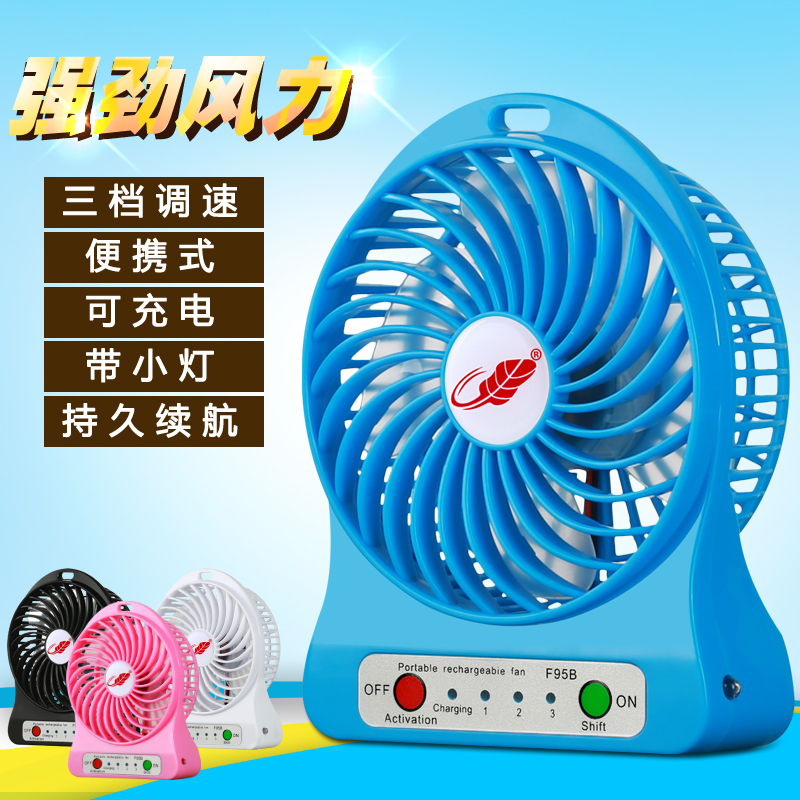 Ventilateur USB - Ref 402443 Image 4