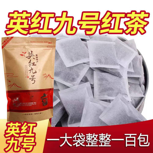 英红九号红茶包2024年英德红茶批发奶茶原料蜜雪冰城红碎茶包茶叶