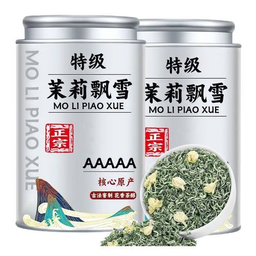 【5A特级茉莉飘雪】正宗茉莉花茶2024新茶浓香型茉莉绿茶花茶送礼